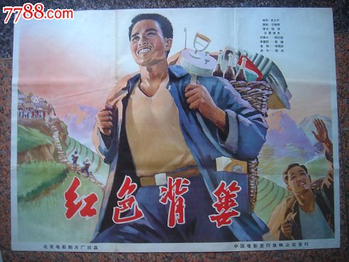 在留卡打孔了